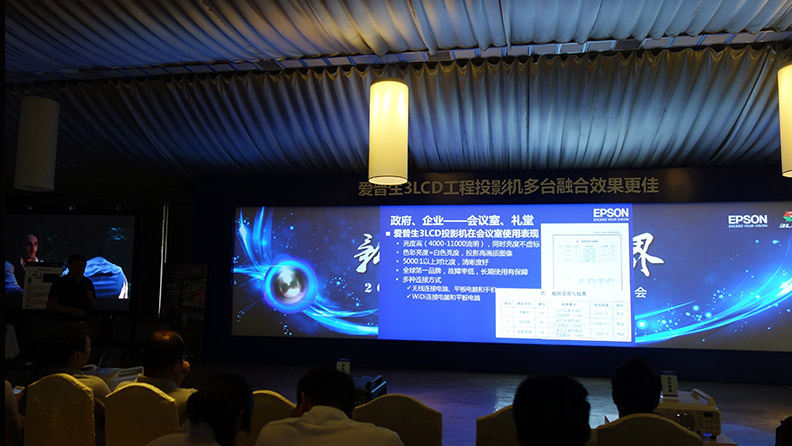 麥景龍為建設銀行陜西分行提供視頻系統！